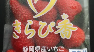 アキダイ 阿佐ヶ谷店 南阿佐ケ谷駅 果物
