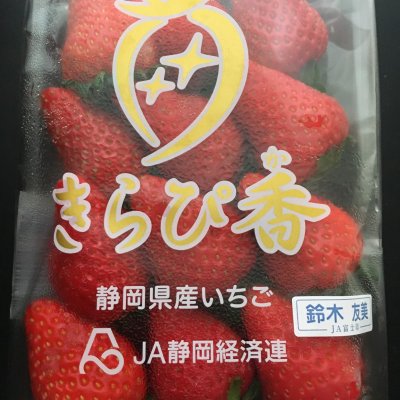 アキダイ 阿佐ヶ谷店 南阿佐ケ谷駅 果物 アキダイ 阿佐ヶ谷店 南阿佐ケ谷駅 果物