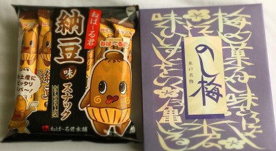 お菓子の広場 亀印本店 水戸 ひたちなか 笠間 赤塚 スイーツ その他