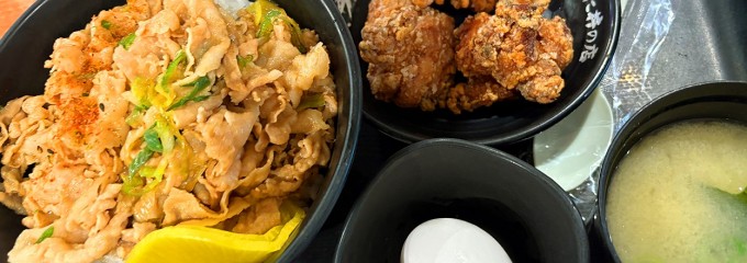 伝説のすた丼屋 談合坂SA下り線店