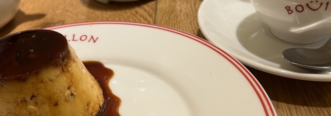 フランス大衆食堂ブイヨン小石川