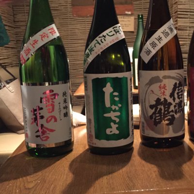 風音 目黒駅 居酒屋