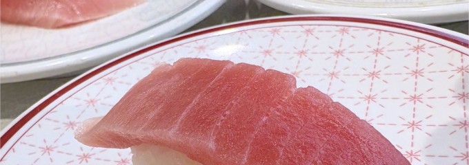 はま寿司 スーパービバホーム豊洲店