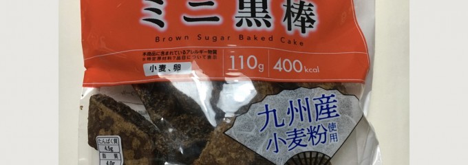 ドラッグストアウェルネス  ハワイ店