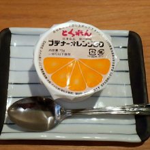 reiiberikoさんの写真