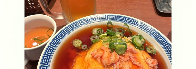 ハマムラ  イオンモール京都桂川店