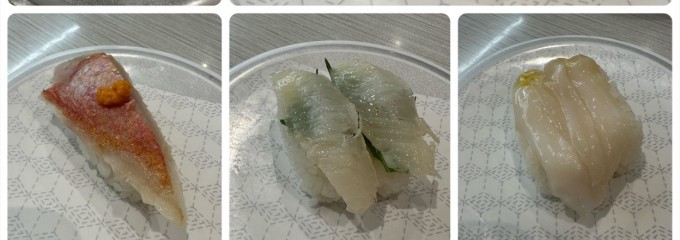 はま寿司 豊中小曽根店