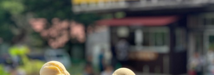 光徳牧場
