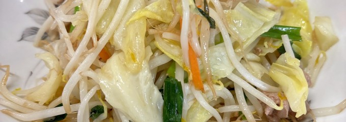 三共食堂