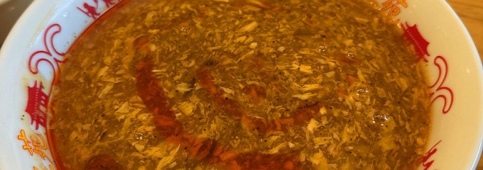 満正苑 与次郎本店