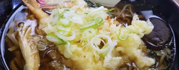 馬下保養センター