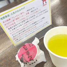yagimeimeiさんの写真