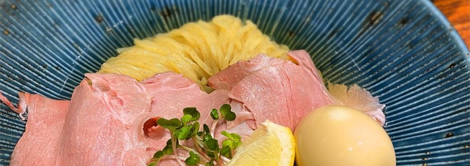 おダシと銀しゃり 中華そば 虹空