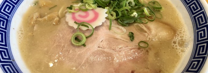 サバ6製麺所 北浜店
