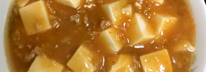 栄華楼