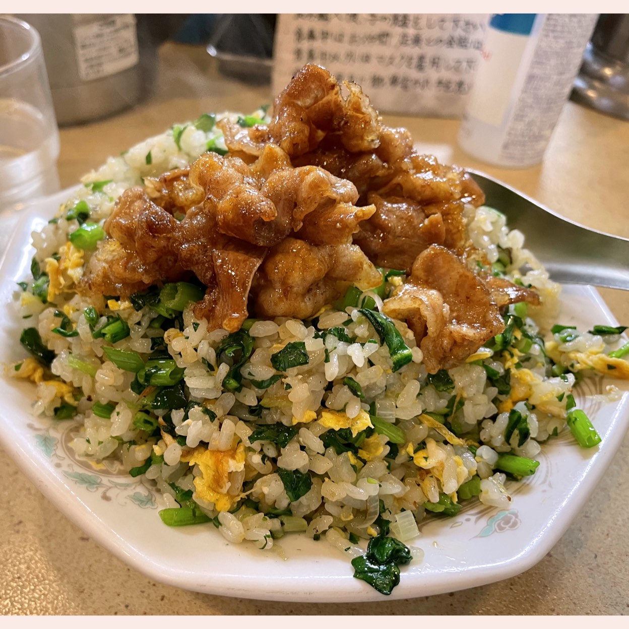 中華 徳 大