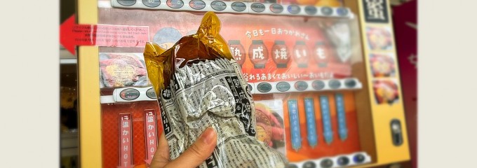 沖縄美ら海水族館