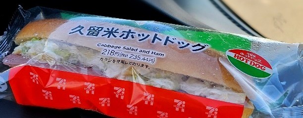 セブン-イレブン 福岡築城店