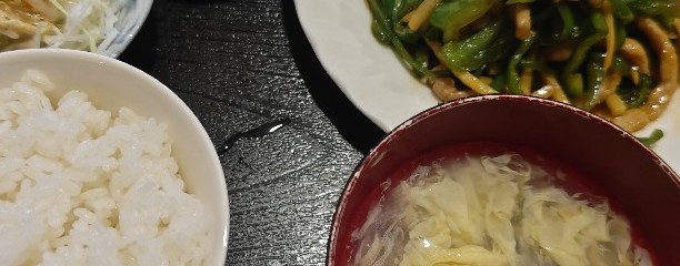 食事処 乾