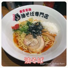 prince_takachanさんの写真