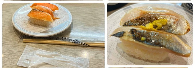 はま寿司 浦和店