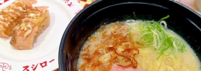 スシロー常滑店