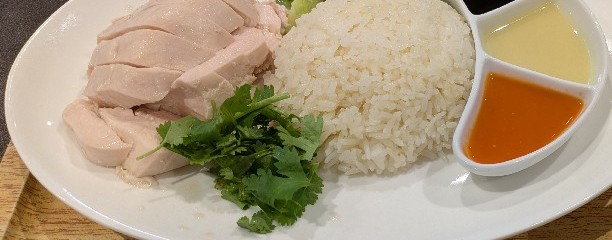 海南鶏飯食堂 イオンモール広島府中店