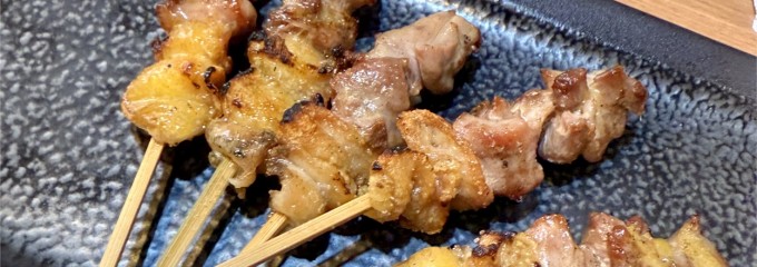 やきとりの名門　秋吉  後楽園店