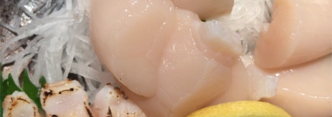 真