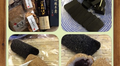 ごまのお店いい友 東急沿線 池上 和菓子