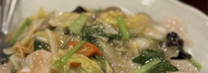 香港料理 蘭 浜田山店