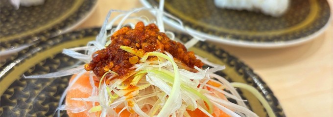 はま寿司