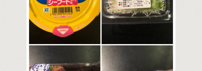 ANAクラウンプラザホテル福岡