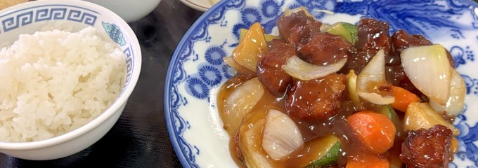 中華料理 歩