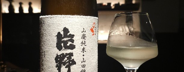 フラットサケバー