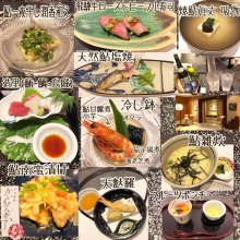 日本料理 かいらん亭の写真