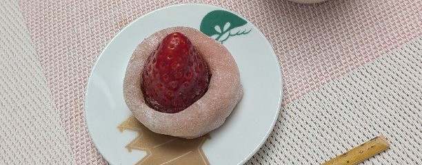御菓子司 なかにし
