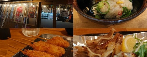 焼き鳥 串カツ 串のゑびす 流川店