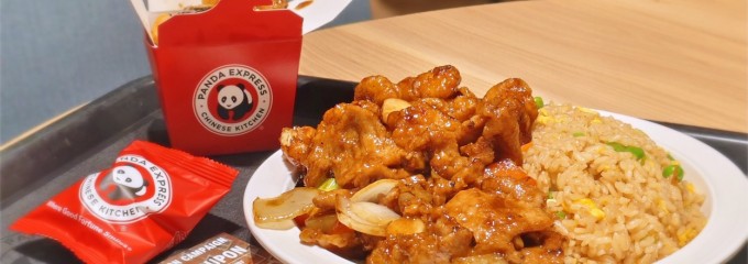 PANDA EXPRESS 三井アウトレットパーク ジャズドリーム長島店