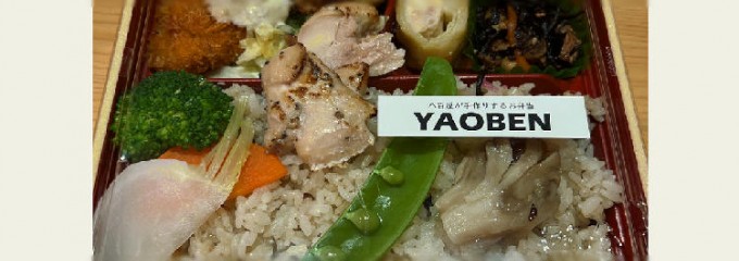 大地ノ青果店 イオン札幌桑園店