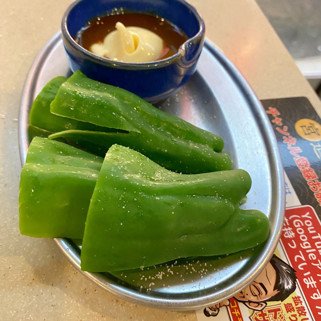 串カツ田中 大塚店(大塚/居酒屋)＜ネット予約可＞ | ホットペッパーグルメ