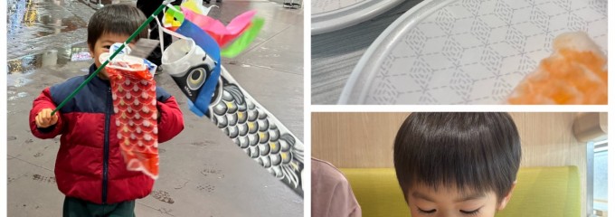 はま寿司 MrMax湘南藤沢店