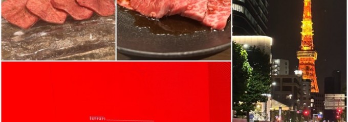 焼肉 うしごろ