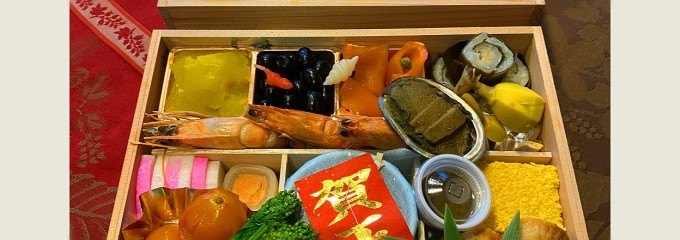 おかだ仕出し店