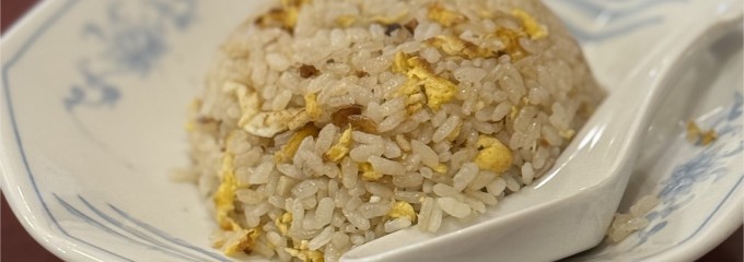中華料理 宝蘭