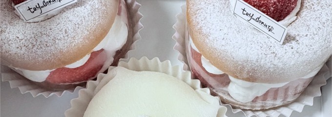 といのドーナツ