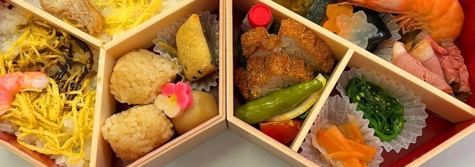 和が家 立川店