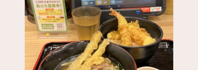 資さんうどん 大里店