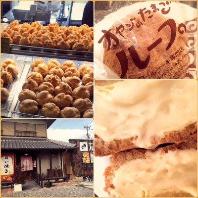 オヤジのたまご ループ 岸和田 河内 大阪南部 和泉中央 洋菓子 オヤジのたまご ループ 岸和田 河内 大阪南部 和泉中央 洋菓子
