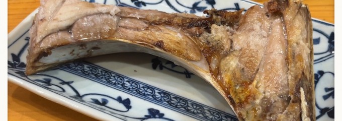 いざかやげんさん